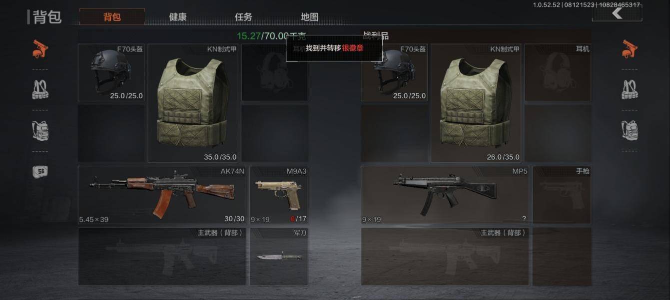 暗区突围国际服，暗区突围国际服ios下载教程  第1张