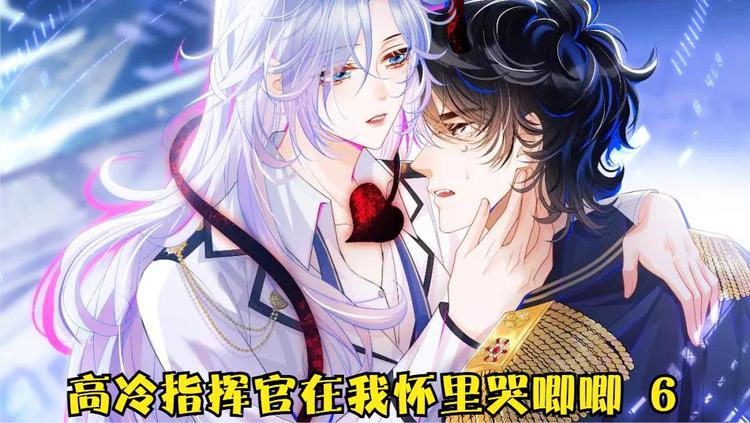 包含荒野求生坐在我怀里哭唧唧免费阅读的词条  第1张