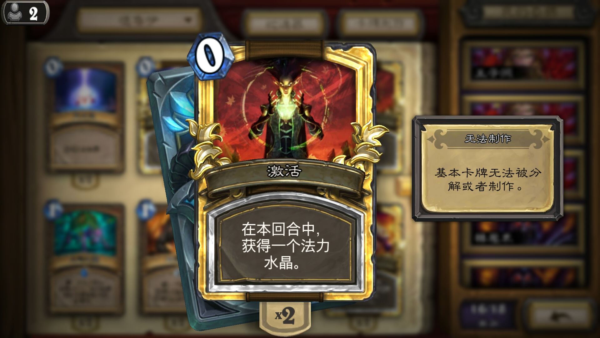 炉石传说更新很慢(炉石传说更新很慢怎么回事)  第2张