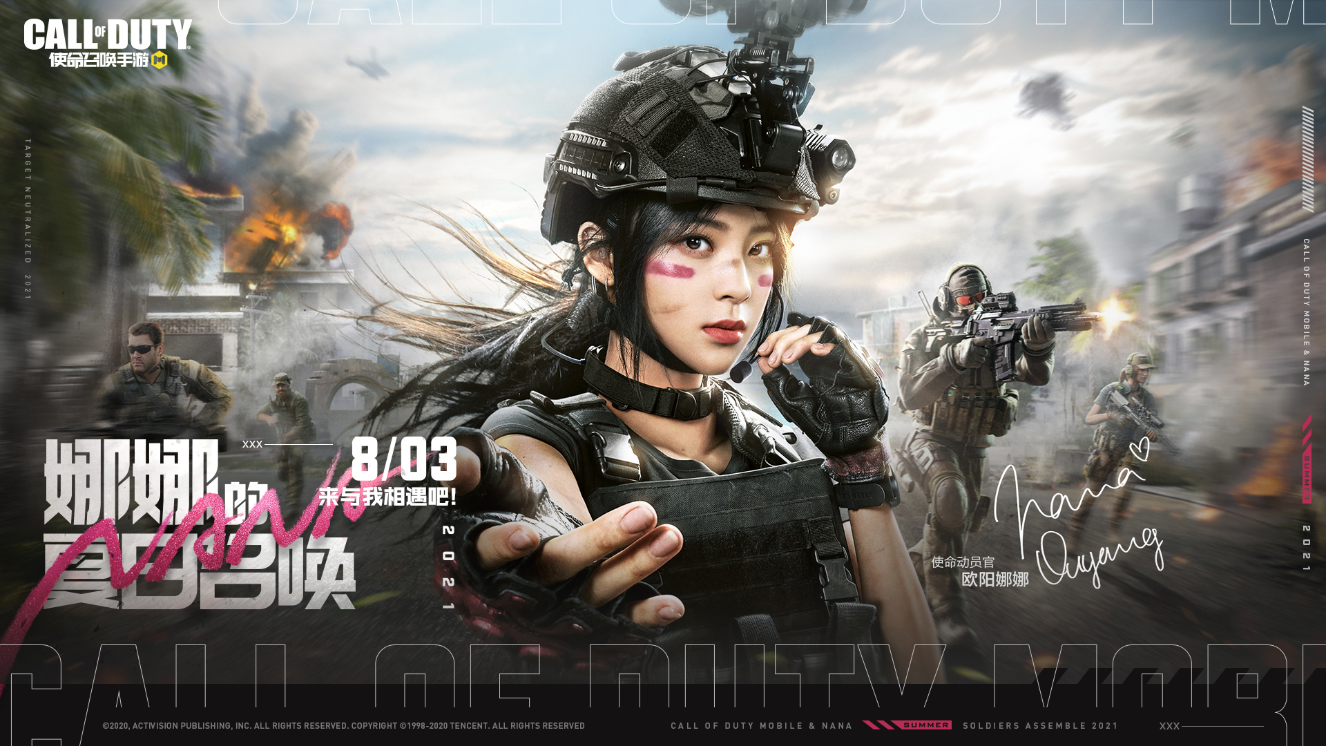使命召唤手游最漂亮女角色，使命召唤手游女角色大全图鉴  第1张