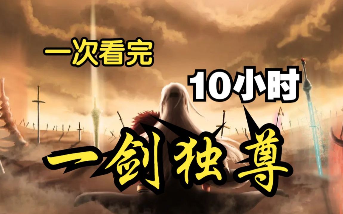 剑临诸天叶灵叶玄落秋，剑临诸天叶灵叶玄笔趣阁无弹窗  第1张