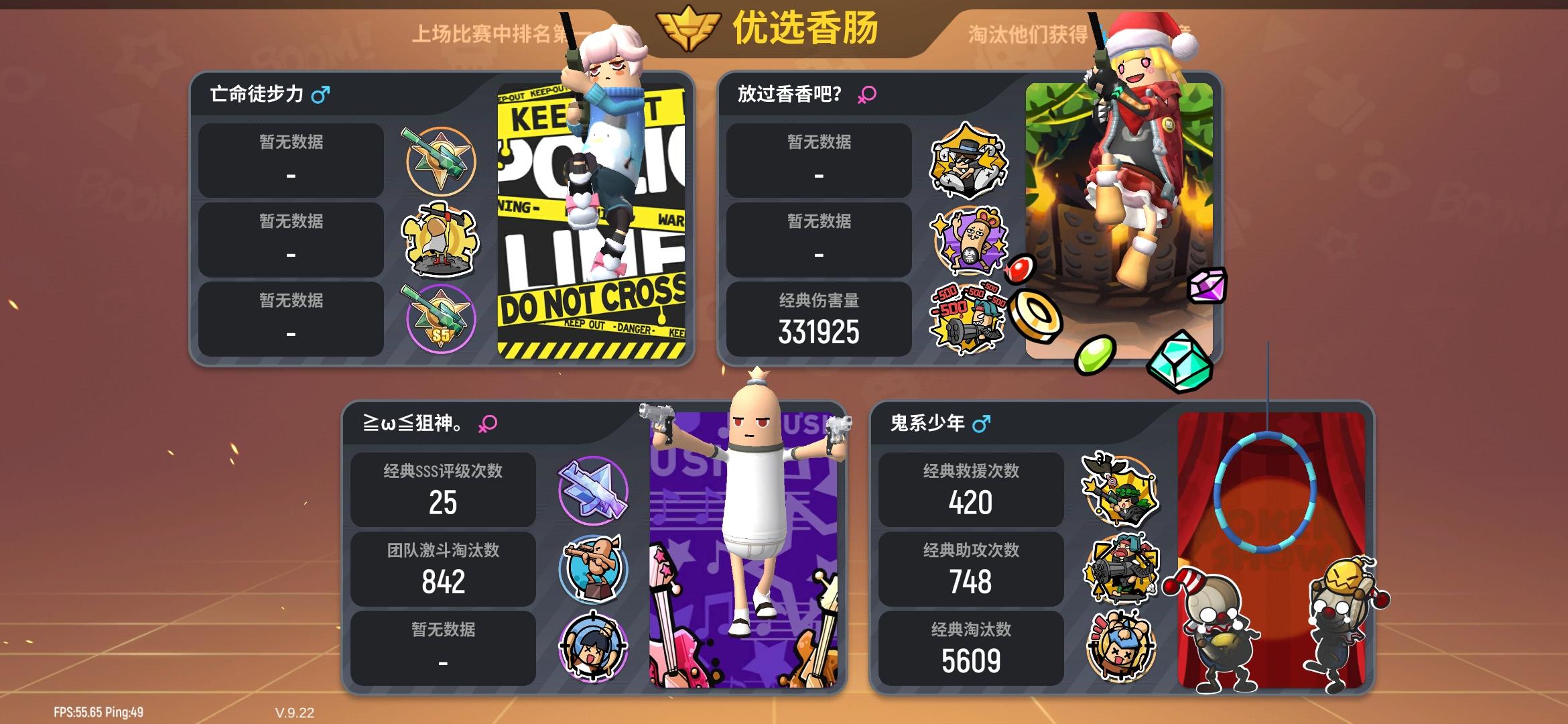 香肠派对先行服下载ss8赛季(香肠派对先行服下载安装s8赛季)  第1张