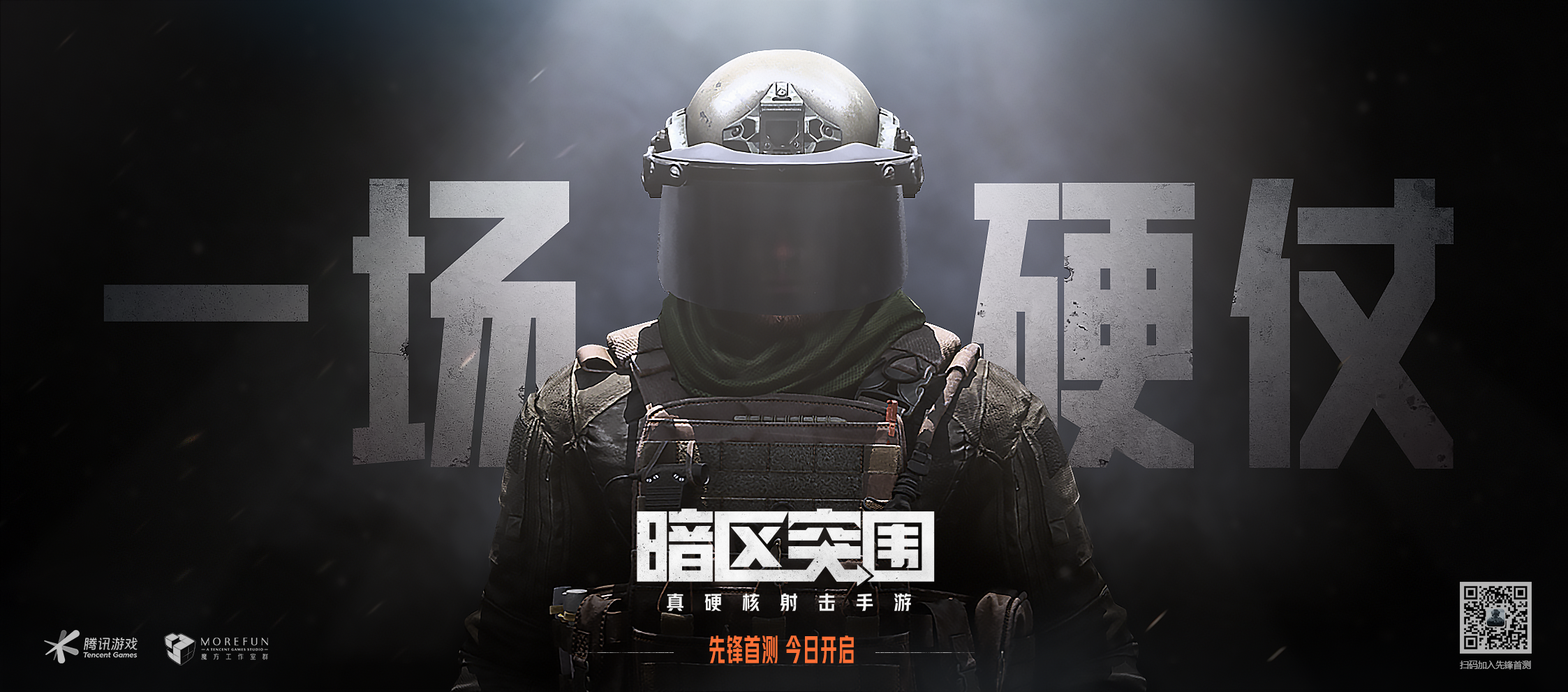 暗区突围官网cdk(暗区突围官网CDK兑换2023)  第2张