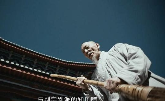 新天龙八部2021扫地僧_新天龙八部2021扫地僧哪一集  第1张