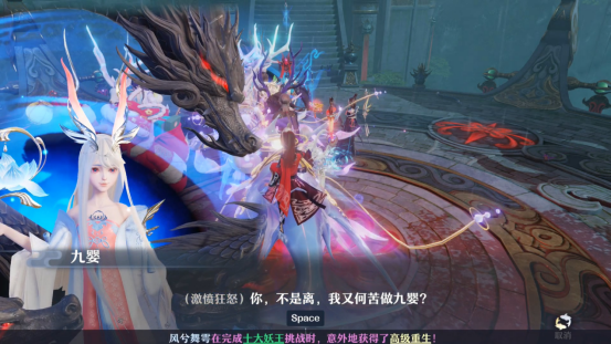 九婴元灵(九婴内丹是什么)  第2张