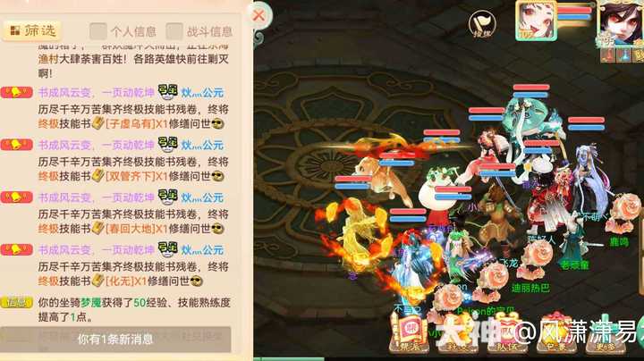 大话西游手游礼包激活码2022的简单介绍  第2张