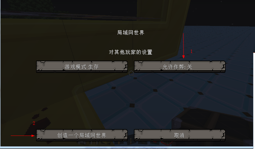 我的世界指令创造模式，我的世界一些有趣的指令  第1张