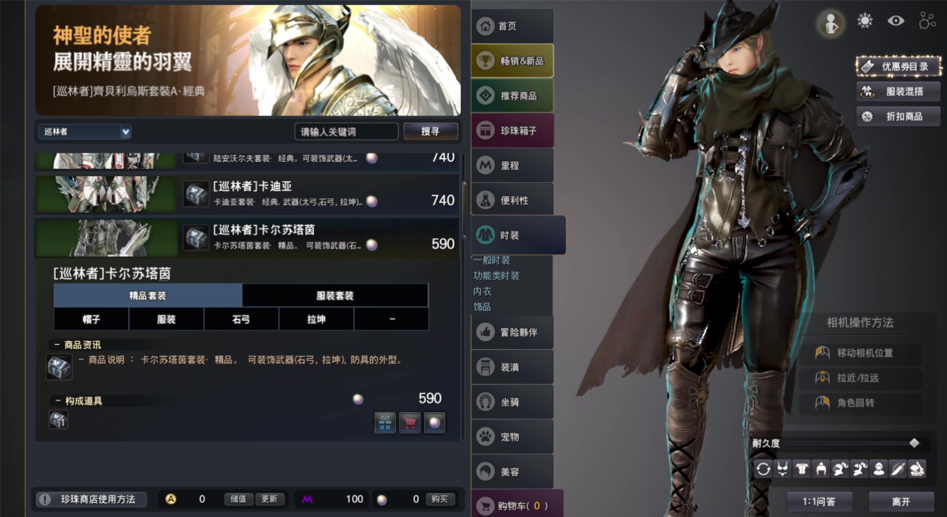 黑色沙漠台服手游最强职业，黑色沙漠台服手游最强职业2022  第1张