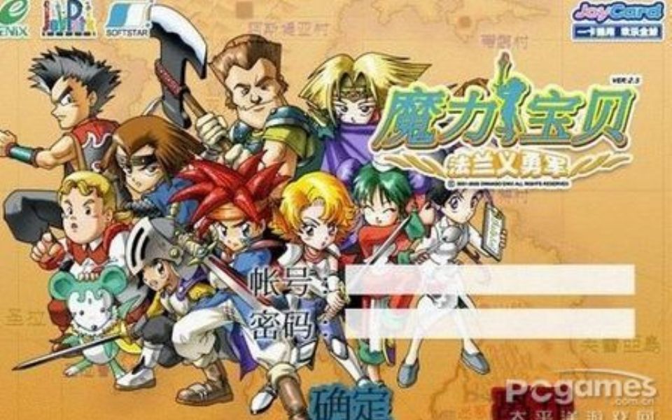 魔力宝贝怀旧剑士，魔力宝贝怀旧剑士加点  第1张