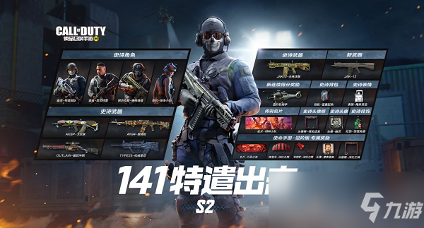 使命召唤手游兑换码格式_使命召唤手游兑换码格式错误  第1张