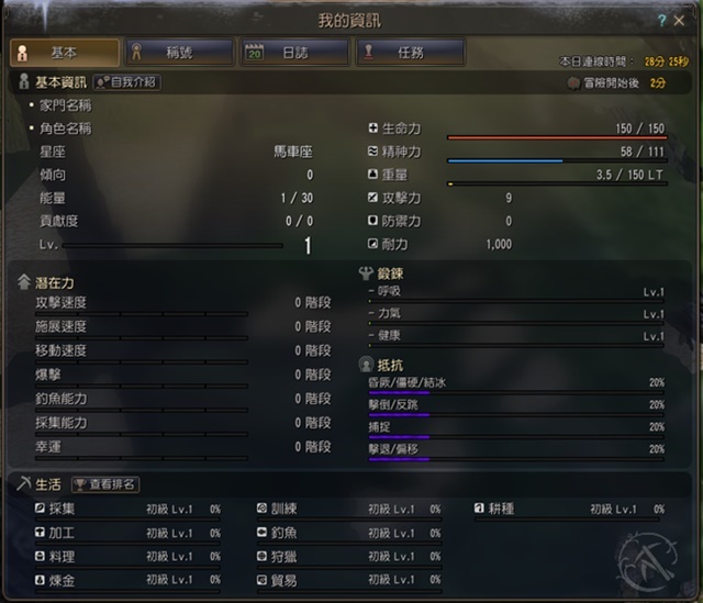 黑色沙漠国服到底出不出了(黑色沙漠国服什么时候公测)  第2张