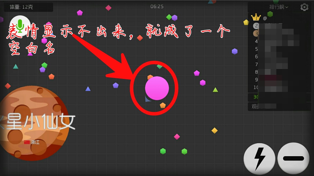 球球大作战名字颜色括号_球球大作战名字颜色代码的括号  第1张
