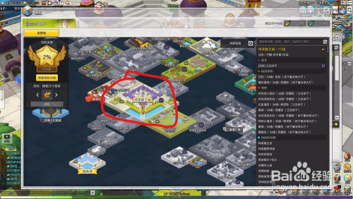 冒险岛弓箭手三转黑符_冒险岛弓箭手三转黑符怎么得  第1张