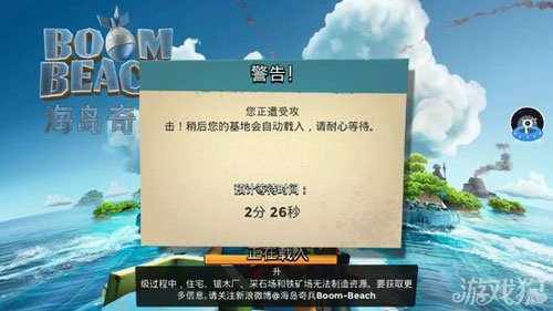 海岛奇兵为什么下架了(海岛奇兵安卓版官方下载)  第1张