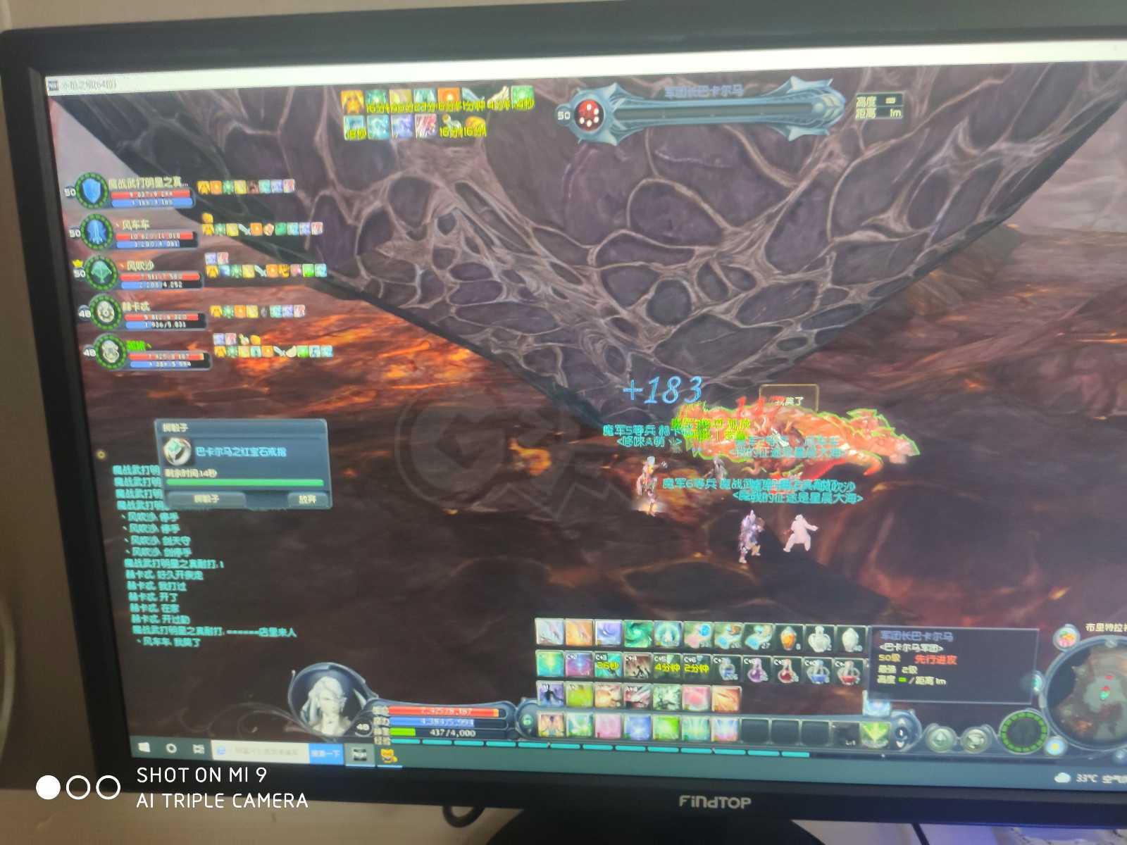 永恒之塔怀旧服治愈星烙印，永恒之塔怀旧服治愈星烙印净化之光辉在哪掉落  第1张