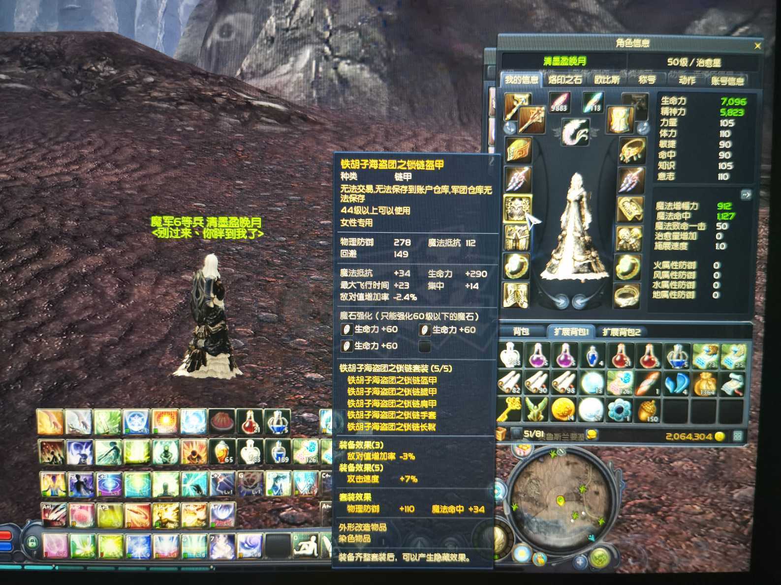 永恒之塔怀旧服治愈星烙印，永恒之塔怀旧服治愈星烙印净化之光辉在哪掉落  第2张