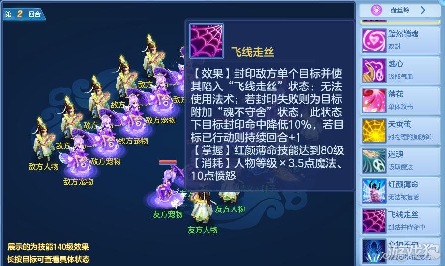神武4手游门派推荐2022_神武4手游门派推荐2022年最新  第1张