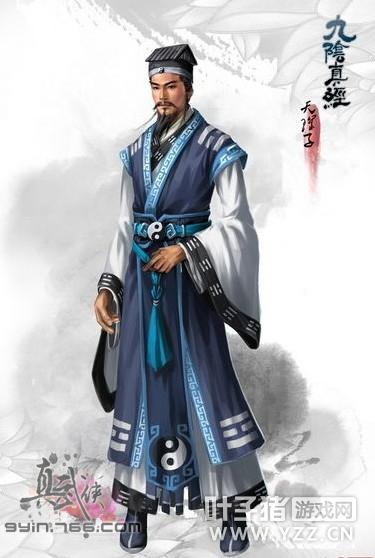 九阴冥棺馨瑶身份(九阴冥鬼是什么意思)  第1张