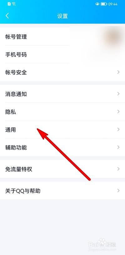 包含taptap青少年模式怎么关不了的词条  第2张