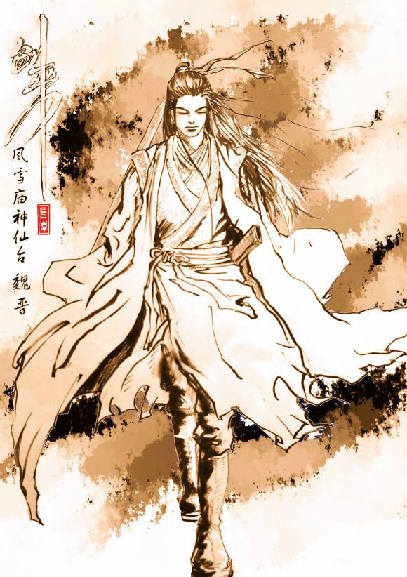 剑来境界(剑来境界划分图人物关系图)  第2张
