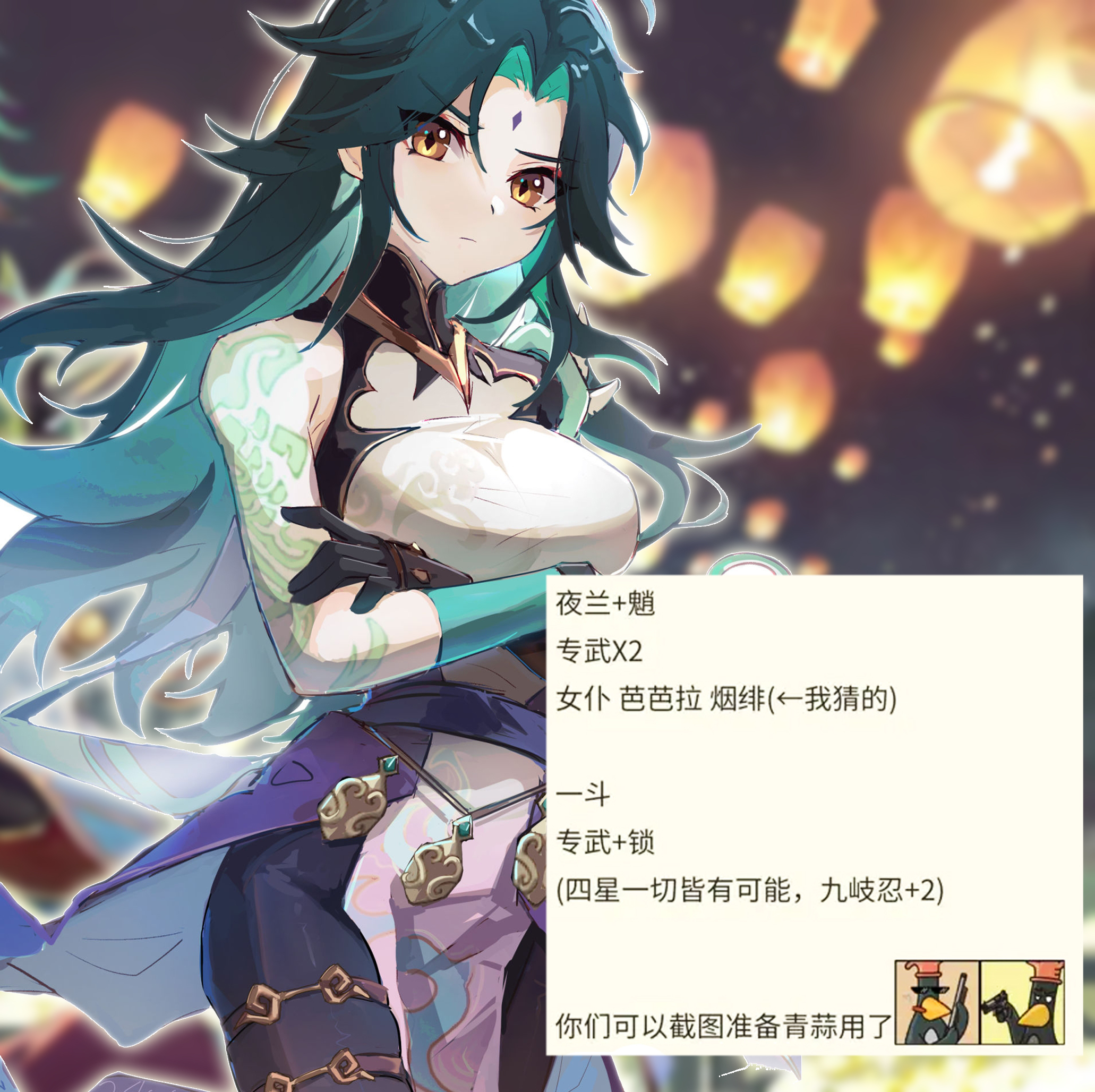 原神2.7为什么延期，原神什么时候更新21版本  第1张