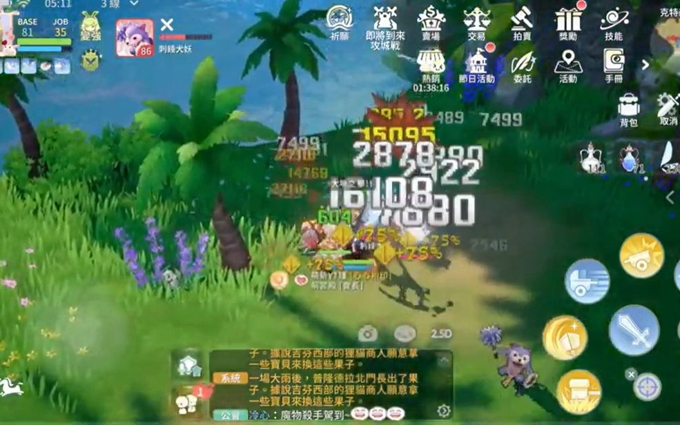 仙境传说之复兴攻略(仙境传说复兴攻略图文)  第2张