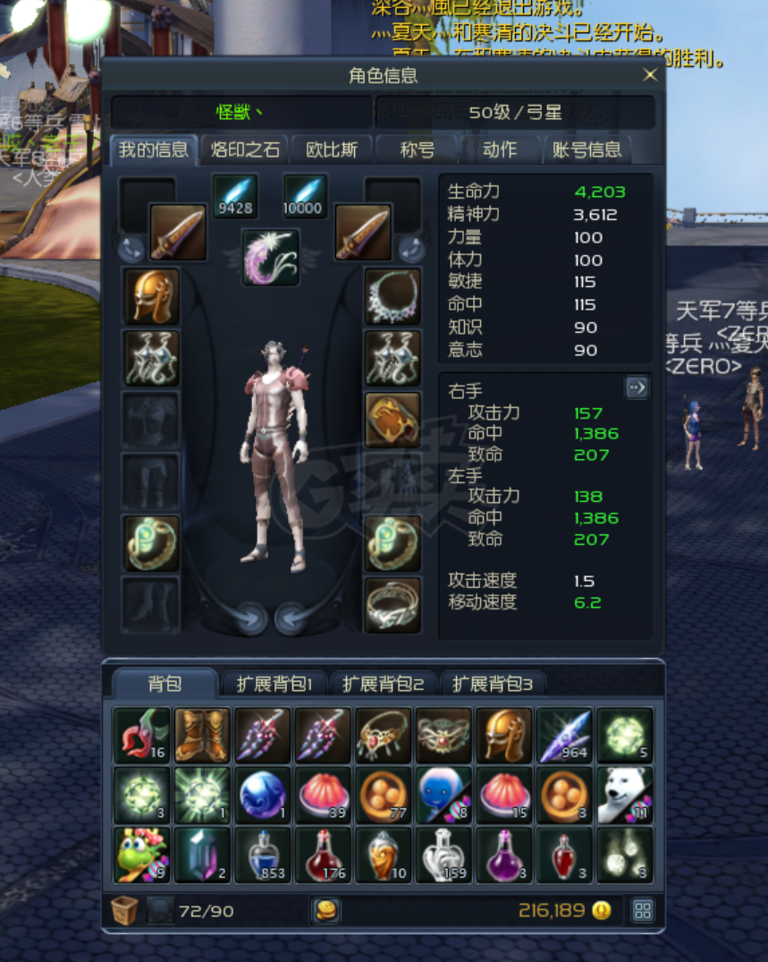 永恒之塔25级以后技能书，永恒之塔25级以后技能书还能用吗  第1张