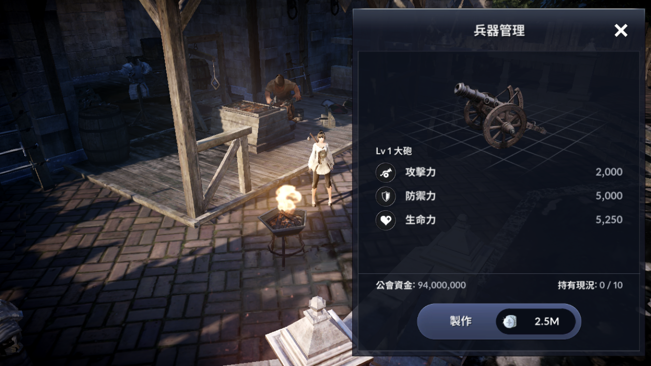黑色沙漠手游身份不明称号怎么获得的简单介绍  第2张