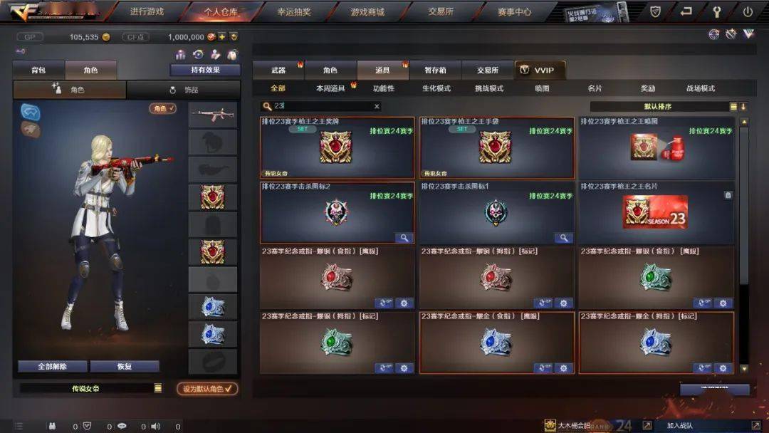 穿越火线荣耀之巅多少豆(穿越火线荣耀之巅多少豆得卡片)  第1张