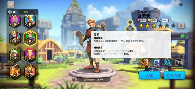 万国觉醒英雄攻略克里奥佩特拉，万国觉醒克丽奥佩特拉七世值得培养吗  第1张