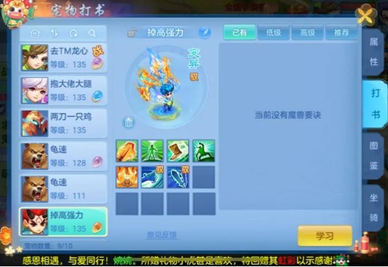神武3怎么能免费改名(神武3账号绑定的身份证可以更改么)  第1张