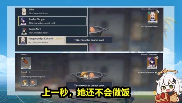 原神内鬼吧3.6，原神内鬼吧36两个大剧情  第2张