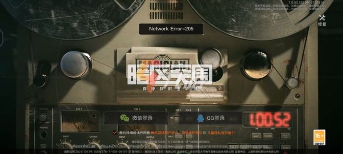 暗区突围国际服安卓下载，暗区突围什么时候上线国际版  第1张