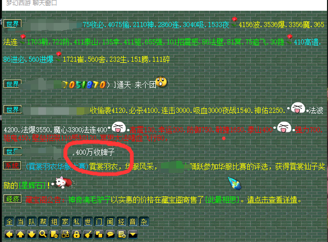 梦幻西游之十倍奖励，梦幻西游之十倍奖励笔趣阁  第1张