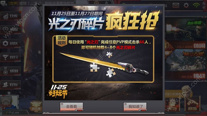 穿越火线枪战王者怎么获得(穿越火线枪战王者怎么获得雷神)  第1张