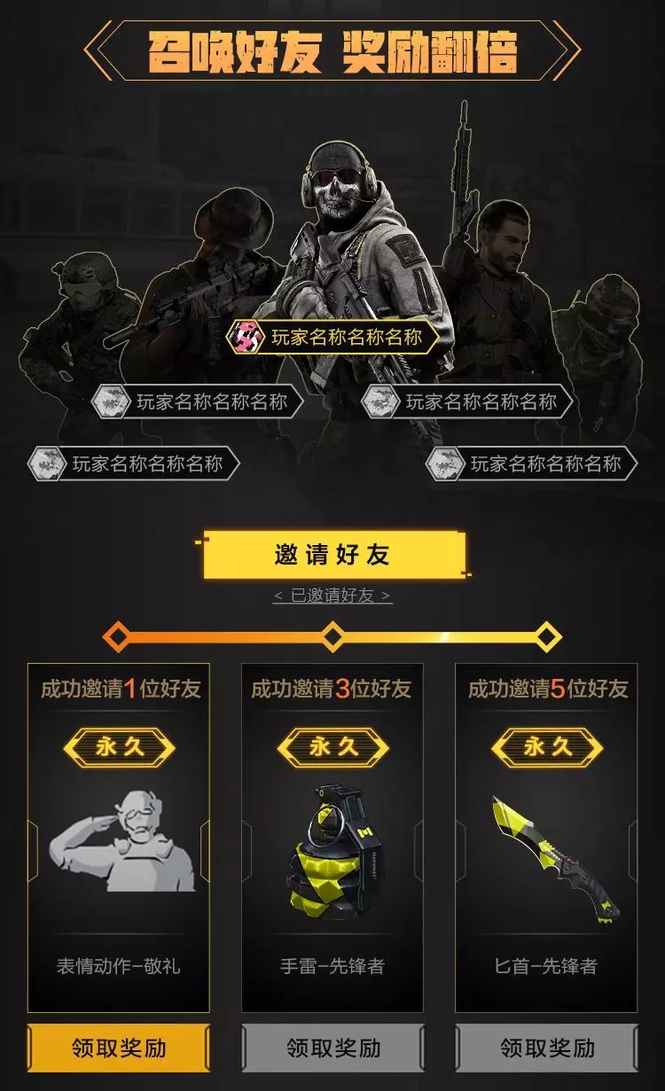 使命召唤手游兑换码用不了_使命召唤手游兑换码用不了了  第1张