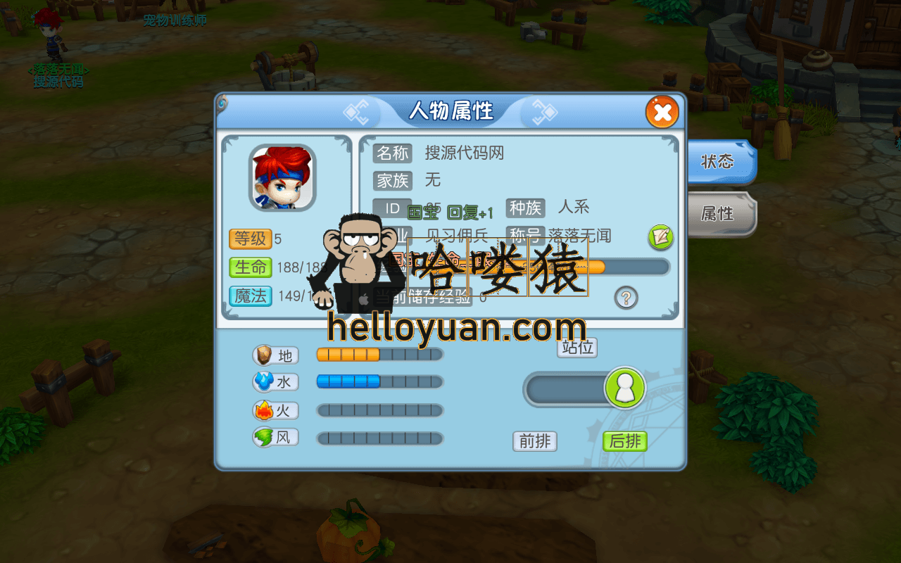 魔力宝贝手游账号交易平台，魔力宝贝手游怎么交易东西给小号  第1张