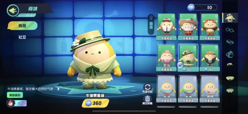 蛋仔派对官网网址(蛋仔派对官方手游正版下载)  第1张