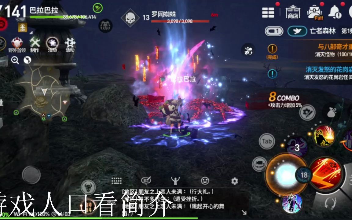 剑灵2手游韩服怎么改中文(剑灵2手游韩服怎么改中文模式)  第2张