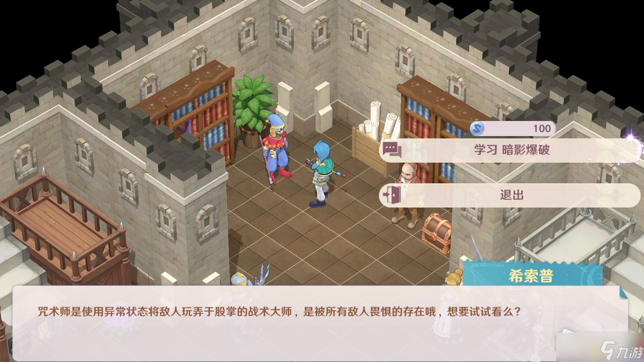 魔力宝贝旅人声望怎么刷_魔力宝贝ip新作 魔力宝贝旅人  第2张