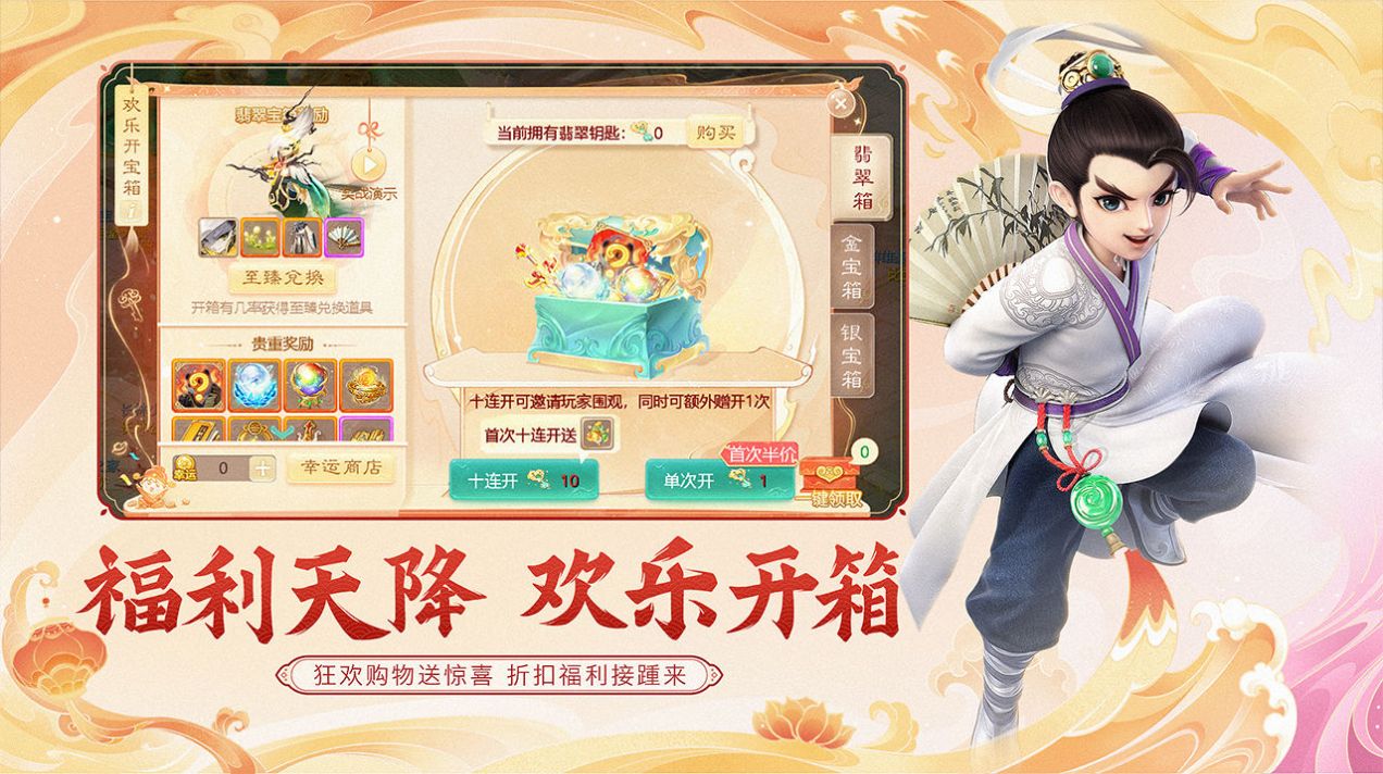大话西游手游官网合区公告_大话西游手游2020合服计划  第1张