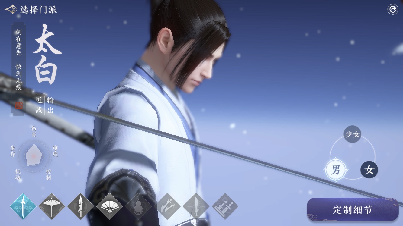 天涯明月刀小说中人物，天涯明月刀小说人物介绍  第1张