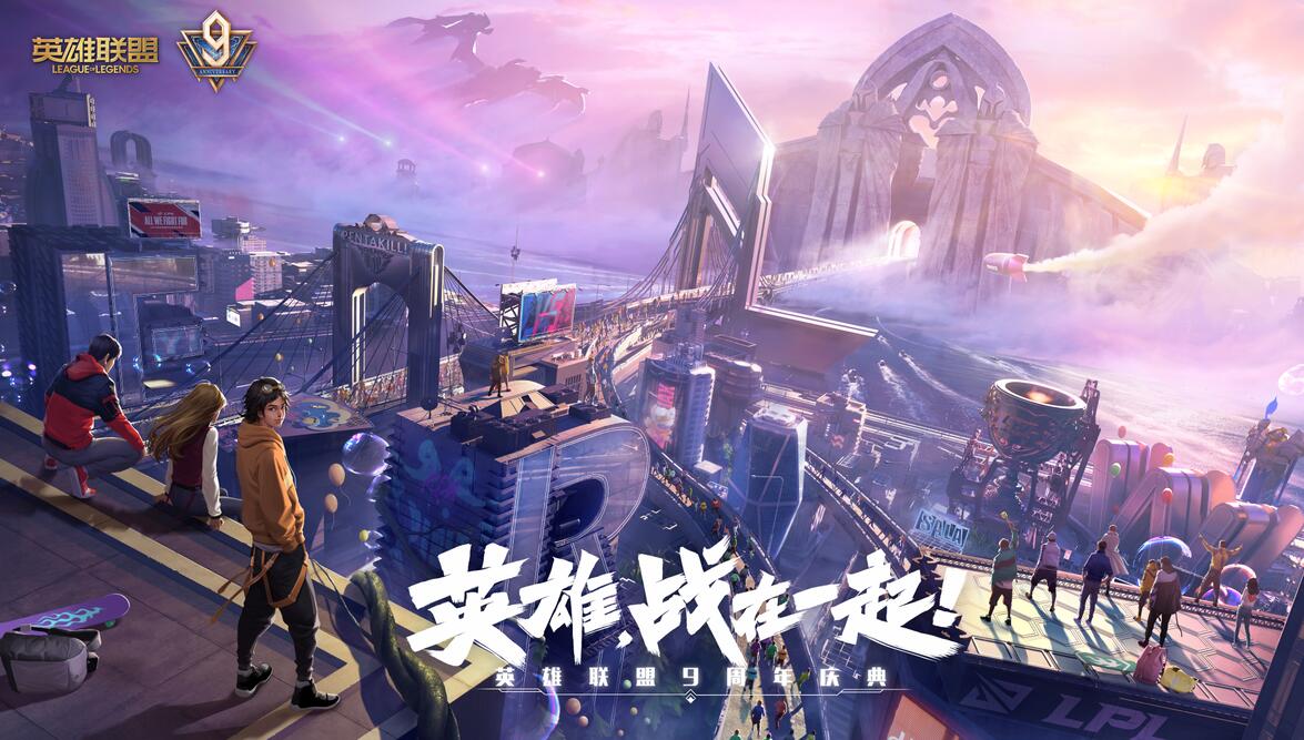 英雄联盟季后赛在哪看，英雄联盟季后赛比赛时间  第1张