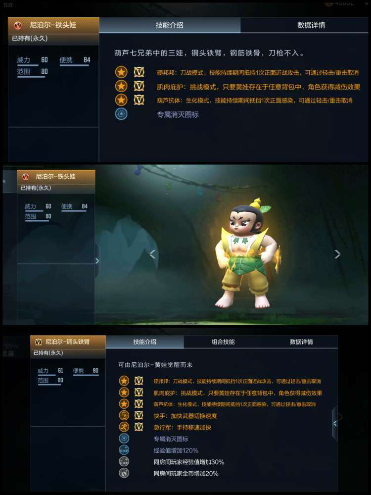 关于穿越火线葫芦娃轮回钥匙的信息  第1张