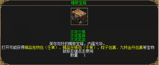 刀剑英雄2022年签到活动的简单介绍  第1张