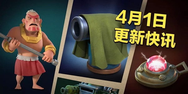 海岛奇兵国际版，海岛奇兵国际版官网  第2张