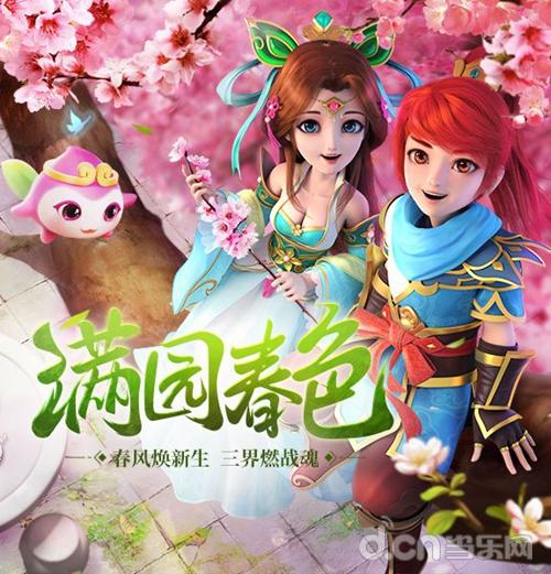 神武手游3_神武手游36天罡击杀顺序  第2张