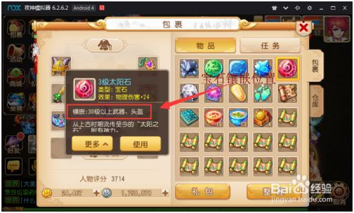 梦幻西游手游网易版礼包码_梦幻西游手游网易版礼包码在哪  第2张