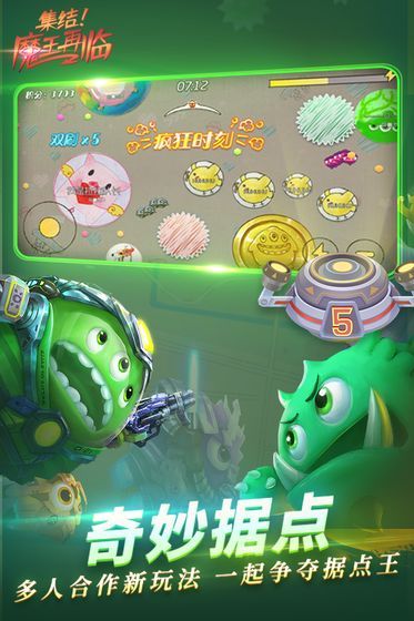 球球大作战免费下载安装(球球大作战下载最新版正版)  第1张