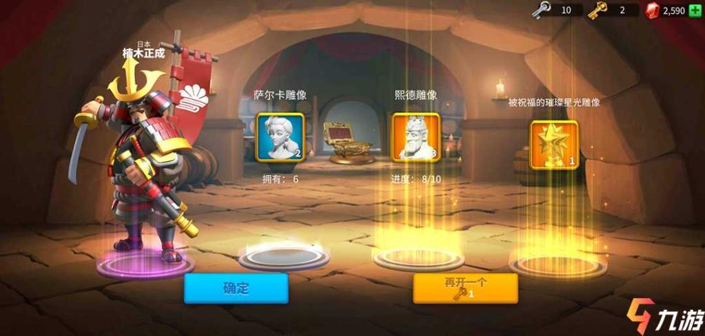 万国觉醒兑换码怎么用，万国觉醒兑换码怎么用不了  第1张